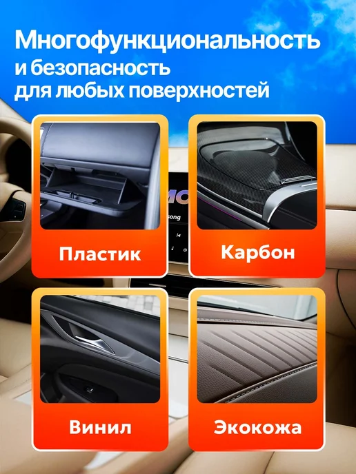 PLAK Полироль для пластика автомобиля 750 мл Ваниль, 750 мл, фото 2