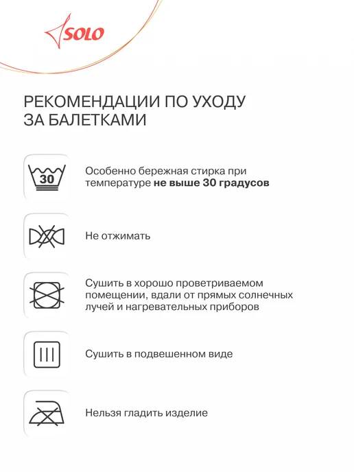 SOLO Балетки для танцев, черный, фото 7