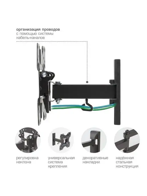 Kromax Кронштейн для телевизора 20"-43" настенный OPTIMA-213, черный, фото 2