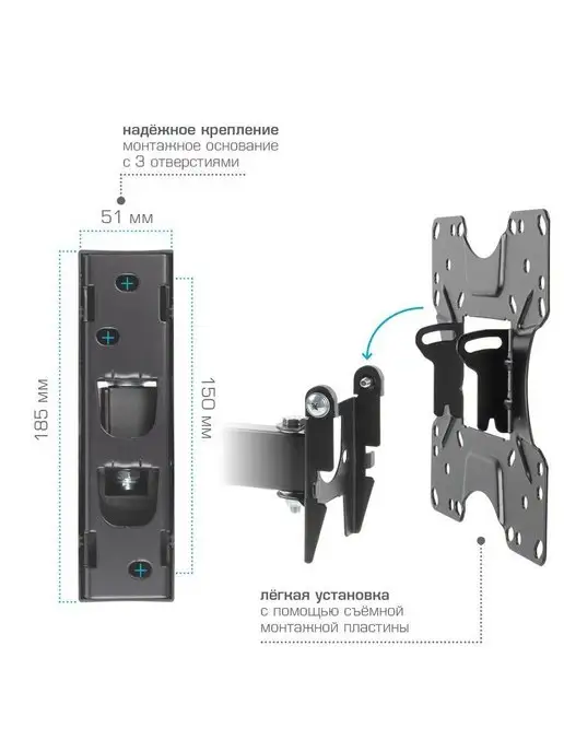 Kromax Кронштейн для телевизора 20"-43" настенный OPTIMA-213, черный, фото 3