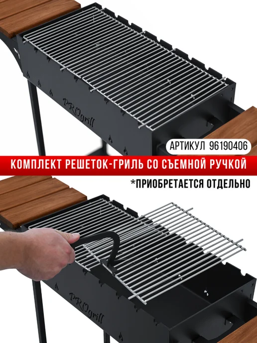 PROgrill Мангал с полками для дачи Манчестер_5мм, черный, фото 6