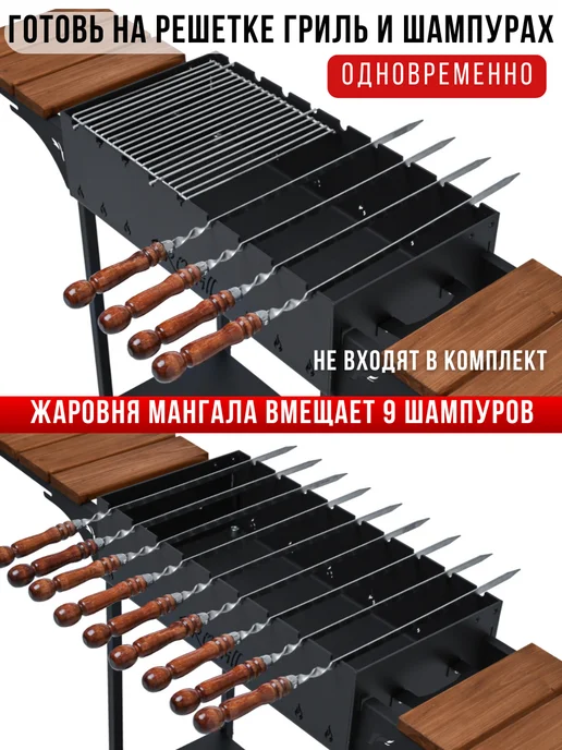 PROgrill Мангал с полками для дачи Манчестер_5мм, черный, фото 7