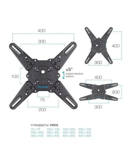 Kromax Кронштейн для телевизора 22"-65" настенный ATLANTIS-40, серый, фото 5