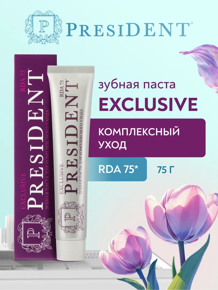 Зубная паста от кариеса с...