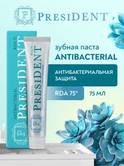 Зубная паста с хлоргексидином без фтора Antibacterial PRESIDENT 97715930 купить за 401 ₽ в интернет-магазине Wildberries