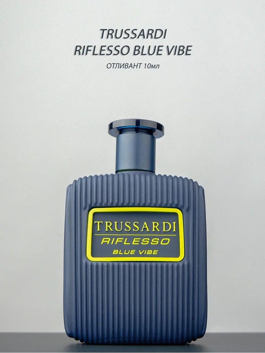 Riflesso blue vibe