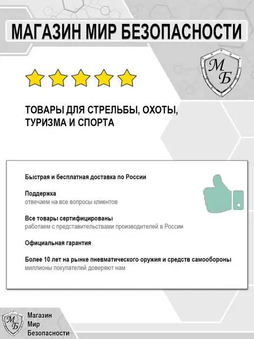 Квинтор Пули для пневматики Фантом 4,5 мм 0,25 г 50 шт, 10 шт, фото 5