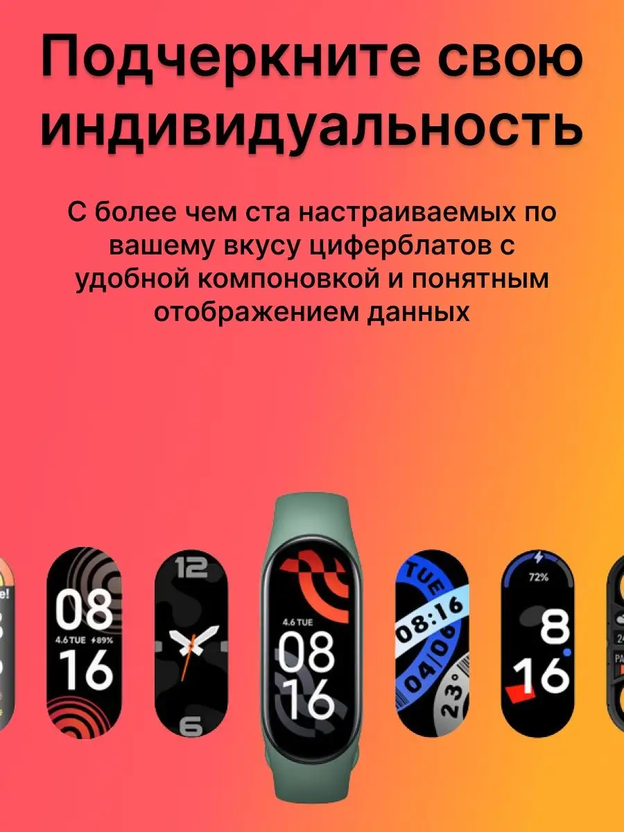 Фитнес-браслет Xiaomi Mi Band 7 Xiaomi 97717203 купить за 2 397 ₽ в  интернет-магазине Wildberries