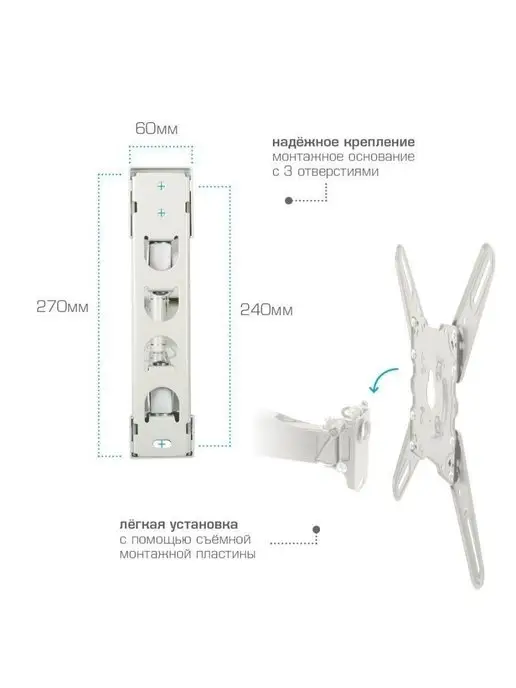 Kromax Кронштейн для телевизора 22"-65" настенный ATLANTIS-40, белый, фото 3