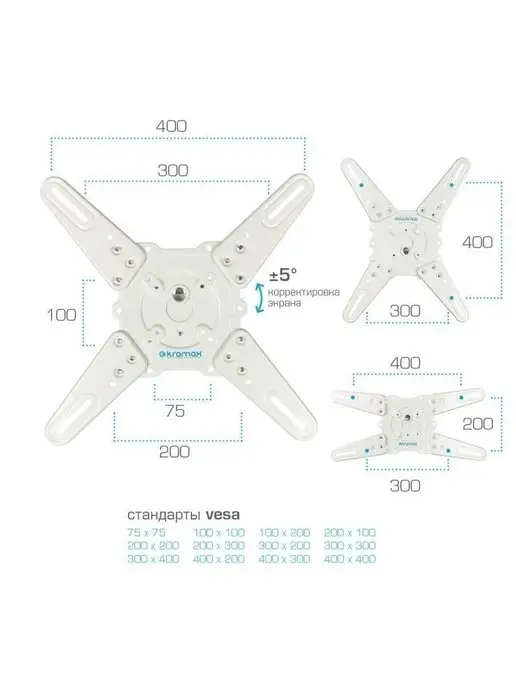 Kromax Кронштейн для телевизора 22"-65" настенный ATLANTIS-40, белый, фото 4