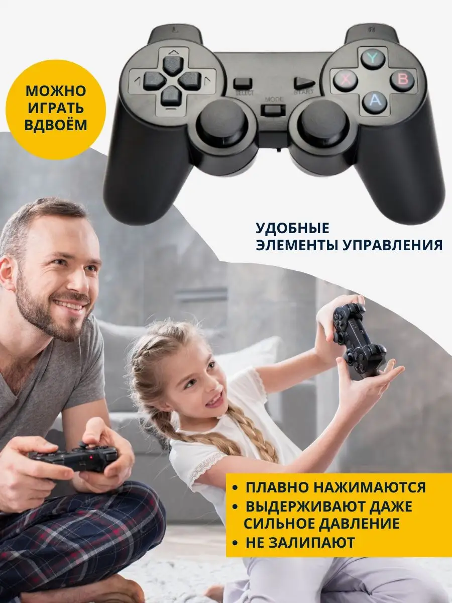 Игровая приставка для детей 8bit и 16bit QualityPlus 97719445 купить за 1  404 ₽ в интернет-магазине Wildberries