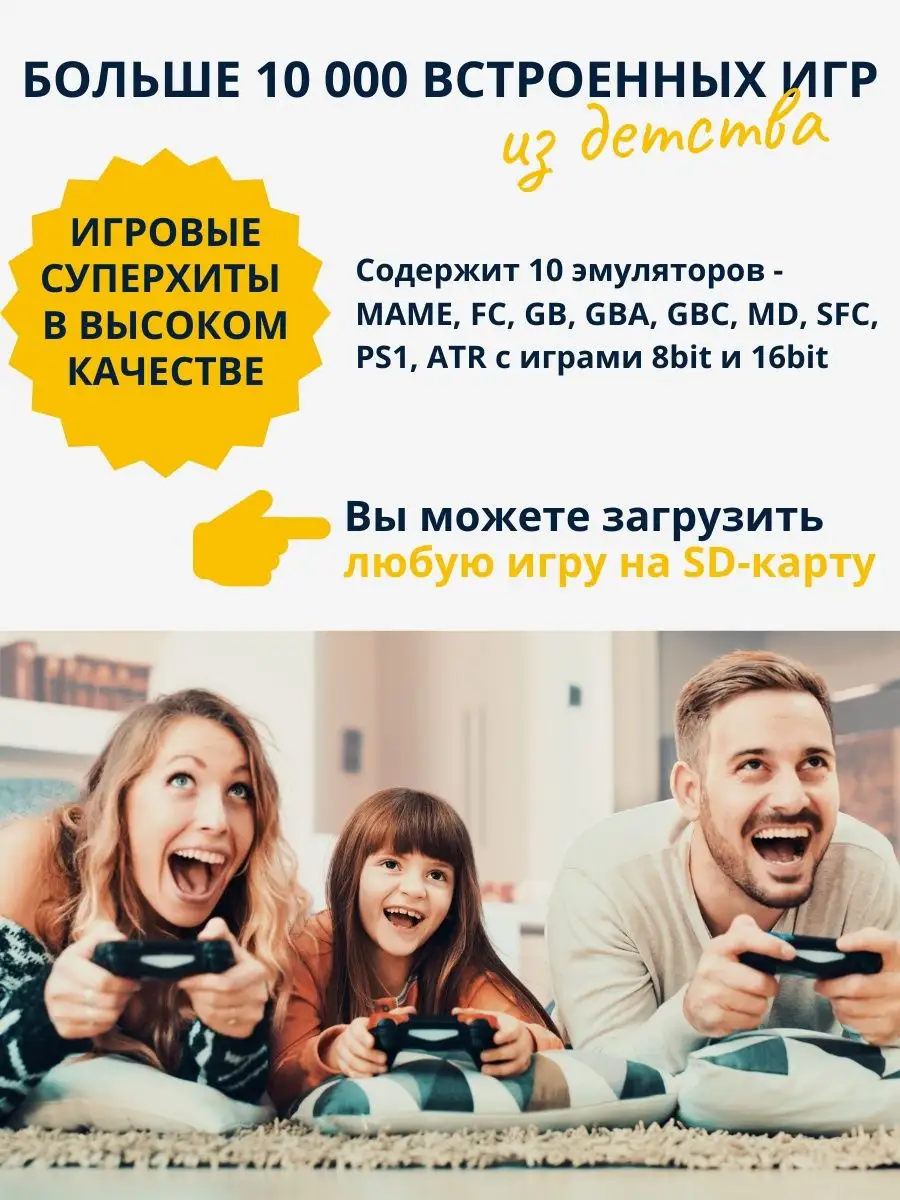 Игровая приставка для детей 8bit и 16bit QualityPlus 97719445 купить за 1  404 ₽ в интернет-магазине Wildberries