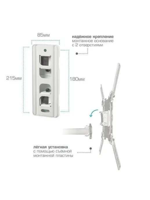 Kromax Кронштейн для телевизора 22"-65" настенный DIX-18W, 18 Вт, фото 3