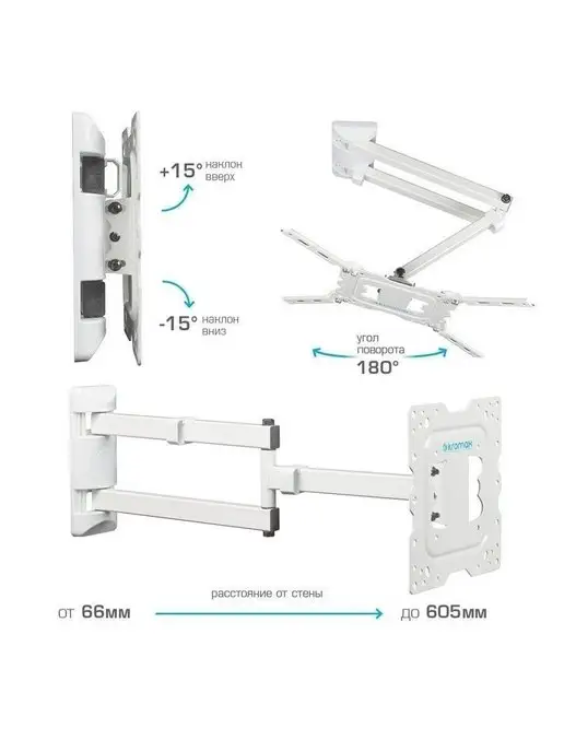 Kromax Кронштейн для телевизора 22"-65" настенный DIX-18W, 18 Вт, фото 4