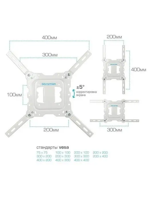 Kromax Кронштейн для телевизора 22"-65" настенный DIX-18W, 18 Вт, фото 5