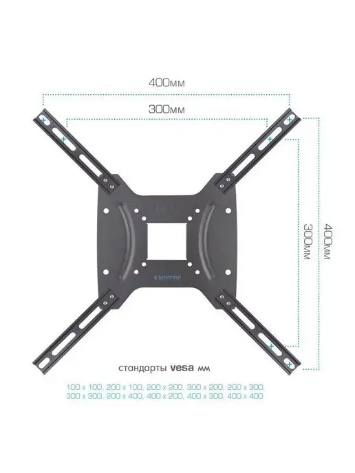 Kromax Кронштейн для телевизора 15"-55" настенный DIX-24, черный, фото 3