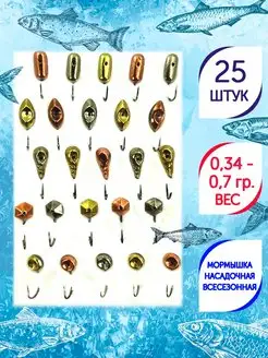 Приманка для рыбы, набор мормышек для рыбалки 25 шт Fix Bite 97720285 купить за 783 ₽ в интернет-магазине Wildberries