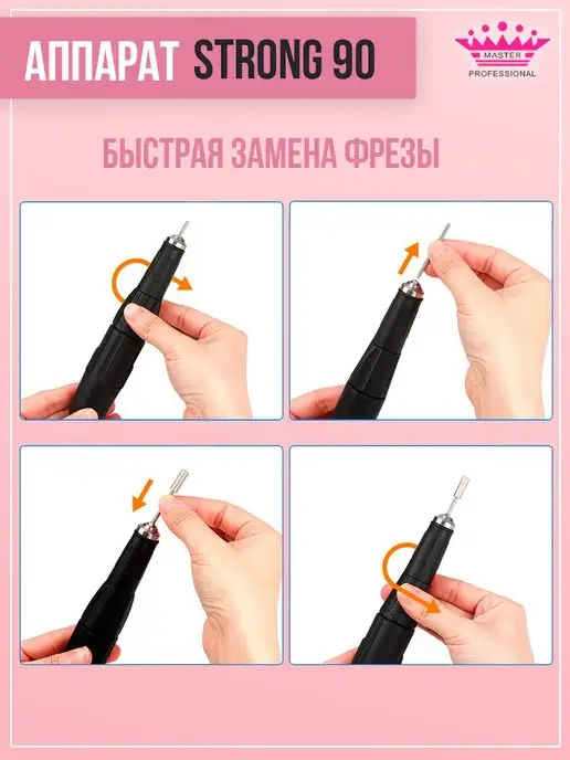 master professional Аппарат для маникюра и педикюра STRONG 90, серый, фото 4