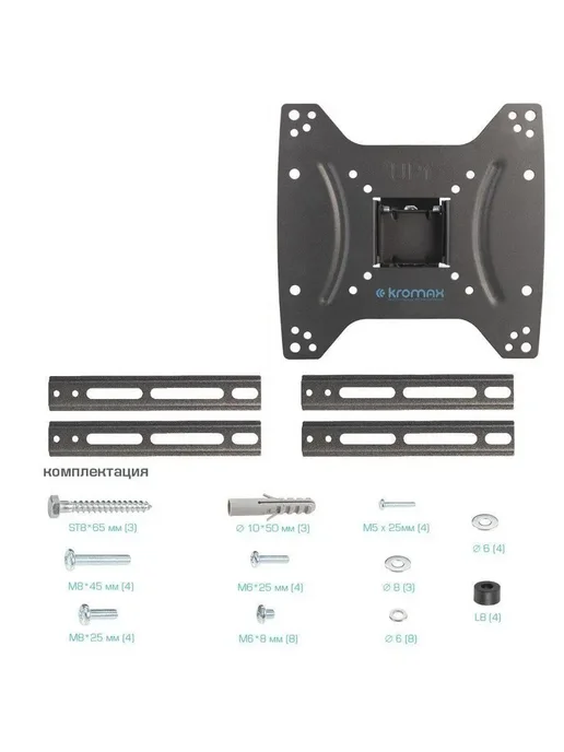 Kromax Кронштейн для телевизора 15"-55" настенный OPTIMA-402, черный, фото 7