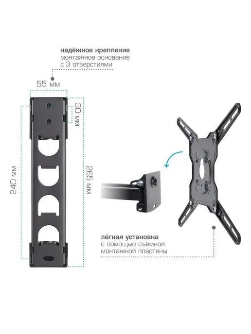 Kromax Кронштейн для телевизора 22"-65" настенный OPTIMA-406, серый, фото 3