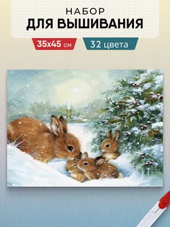 Набор для вышивания RedkaShop 97721468 купить за 646 ₽ в интернет-магазине Wildberries