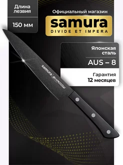 Кухонные ножи Универсальный Shadow SH-0023 Samura 97721490 купить за 1 526 ₽ в интернет-магазине Wildberries