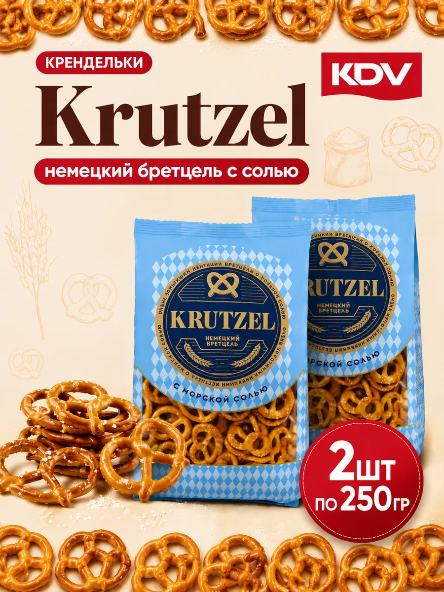 Krutzel крендельки Бретцель с солью 2 шт