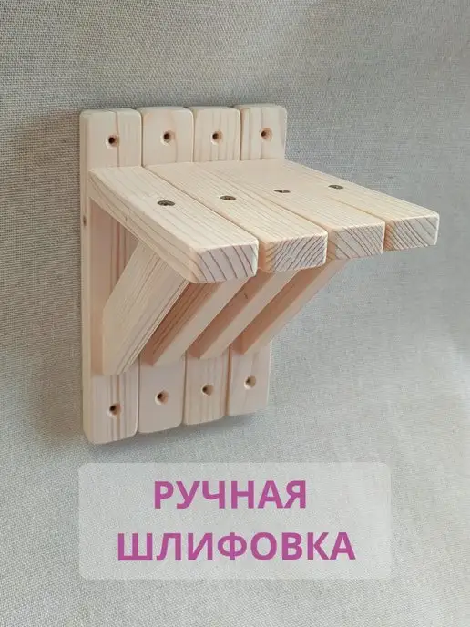 WoodGurt Деревянный кронштейн для полок, желтый, фото 2