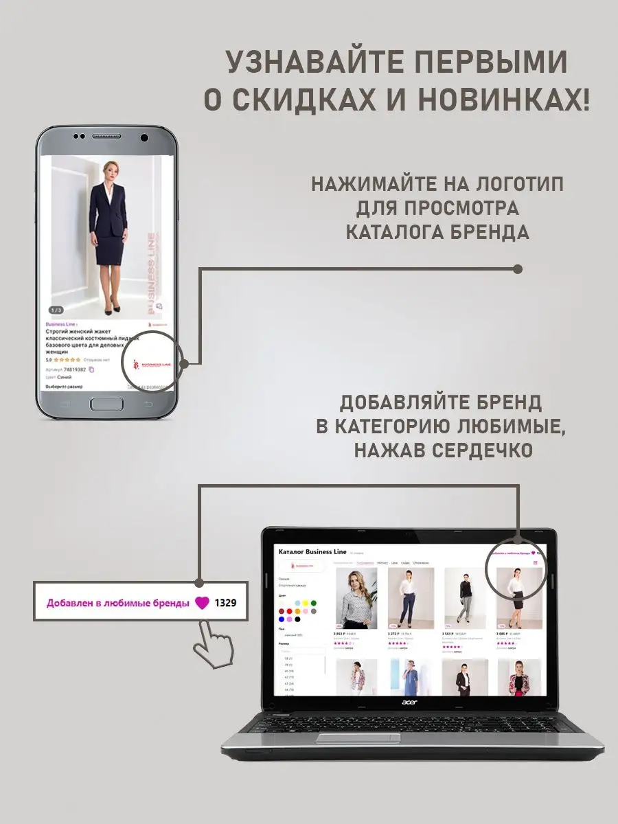 Офисная юбка с люрексом Business Line 97736995 купить за 5 096 ? в  интернет-магазине Wildberries