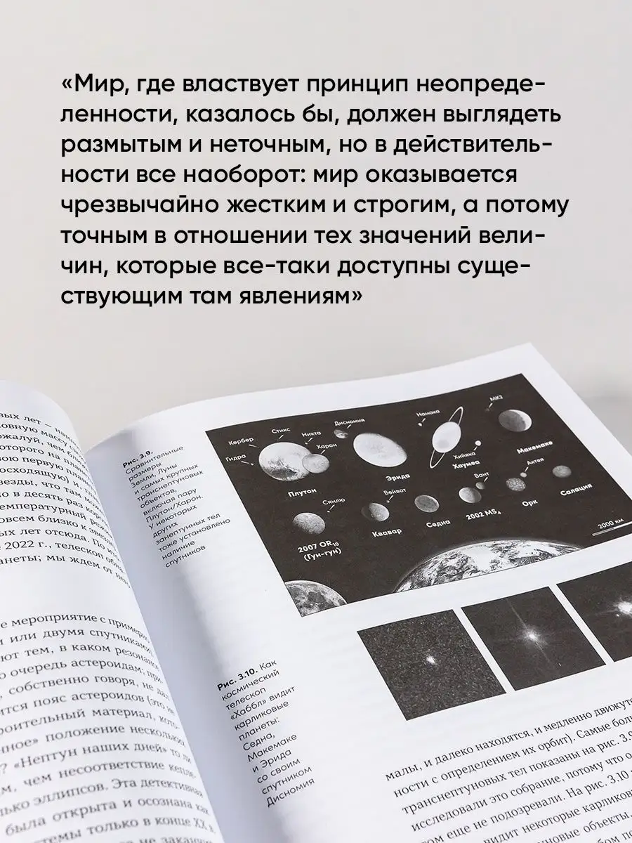 Всё, что движется Альпина. Книги 97737034 купить за 908 ₽ в  интернет-магазине Wildberries