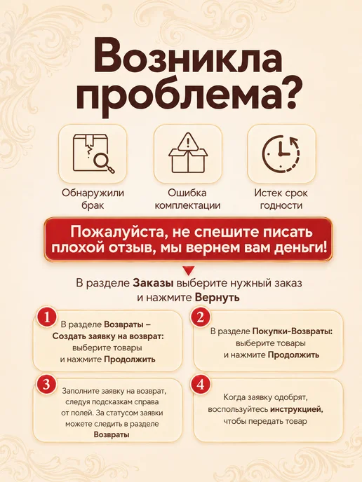 СЛИВА Сахарная пудра экстра мелкодисперсная 2шт по 500г, 2 шт, 500 г, фото 6