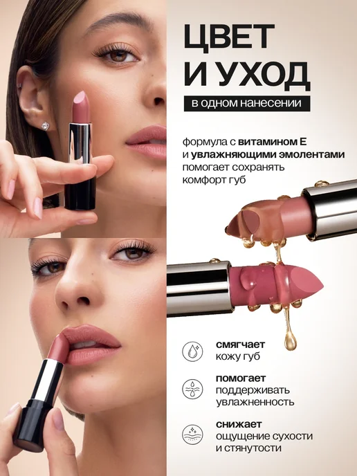 LUXVISAGE Увлажняющая стойкая сатиновая помада для губ GLAM LOOK, вариант, фото 3