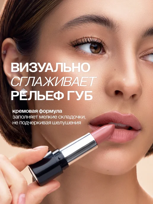 LUXVISAGE Увлажняющая стойкая сатиновая помада для губ GLAM LOOK, вариант, фото 4