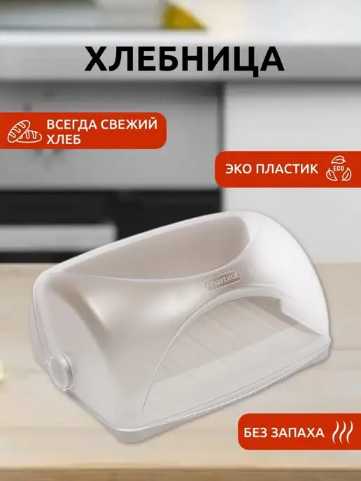 Martika Хлебница Грана, вариант, фото 2