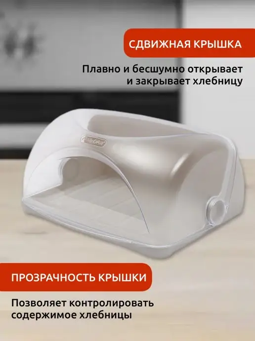 Martika Хлебница Грана, вариант, фото 4
