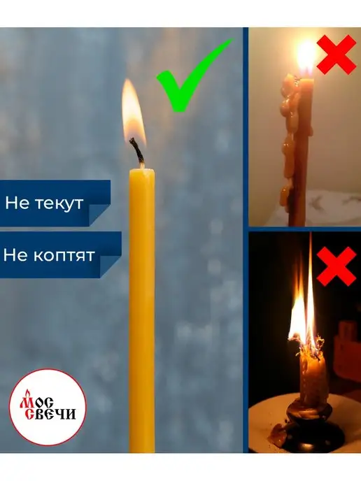 МосСвечи Свечи витые №60, 900 г, фото 4
