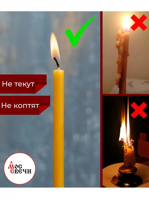 МосСвечи Свечи витые №60, 1,8 кг, фото 4