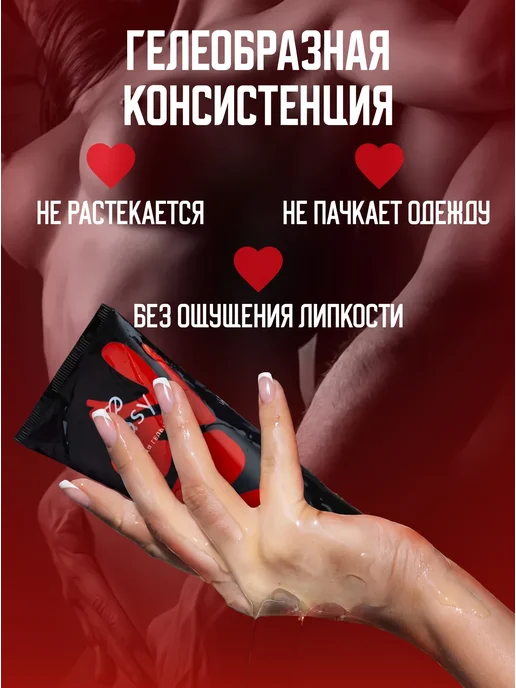 Easy Смазка интимная лубрикант на водной основе возбуждающий 18+, вариант, фото 7