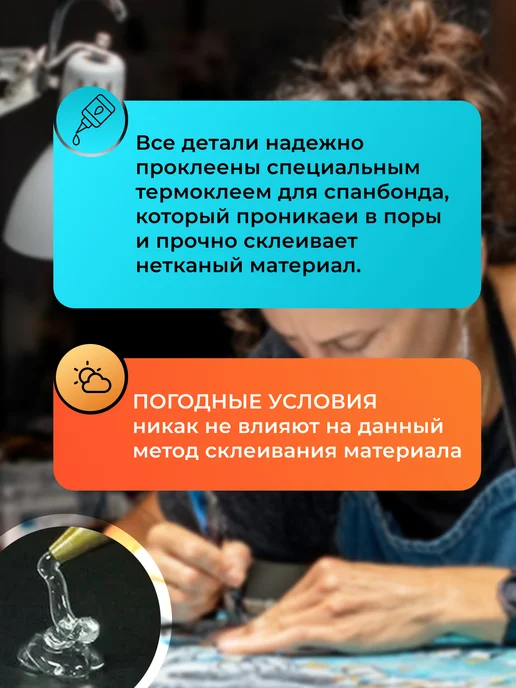 ЦСЗР Укрывной материал для роз на зиму 150х125см, коричневый, фото 4