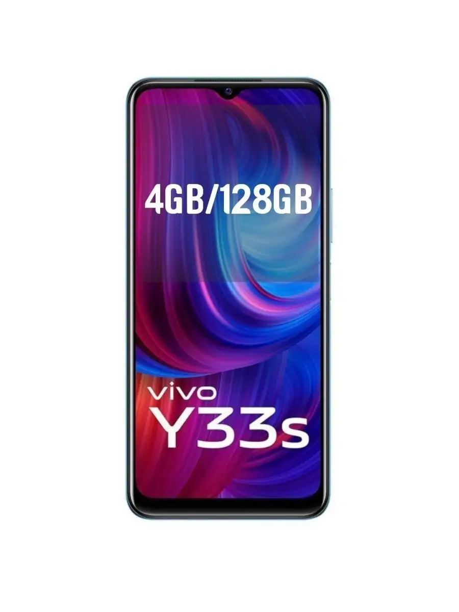 Vivo Y33s (V2109) 4Gb/64Gb, 4Gb/128Gb VIVO 97753899 купить в  интернет-магазине Wildberries