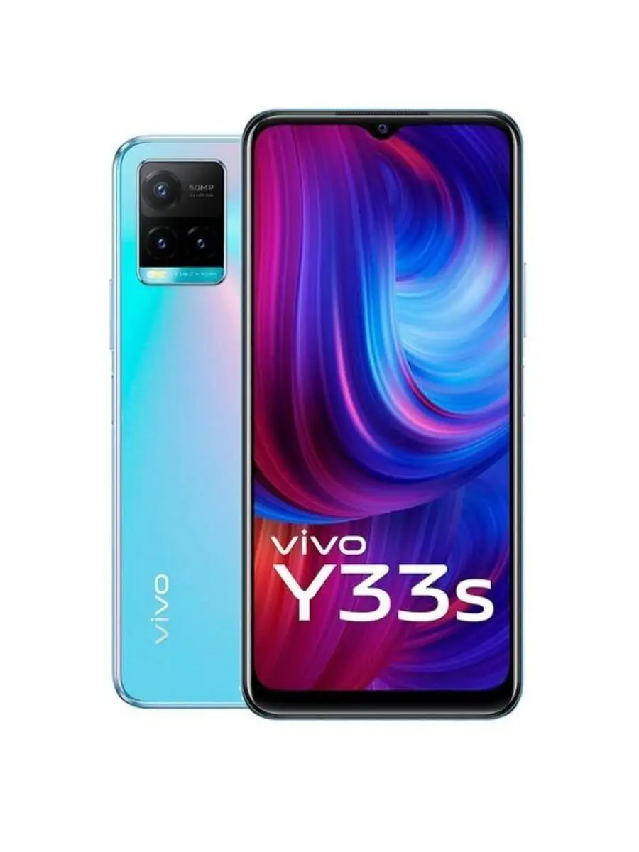 Vivo Y33s (V2109) 4Gb/64Gb, 4Gb/128Gb VIVO 97753899 купить в  интернет-магазине Wildberries