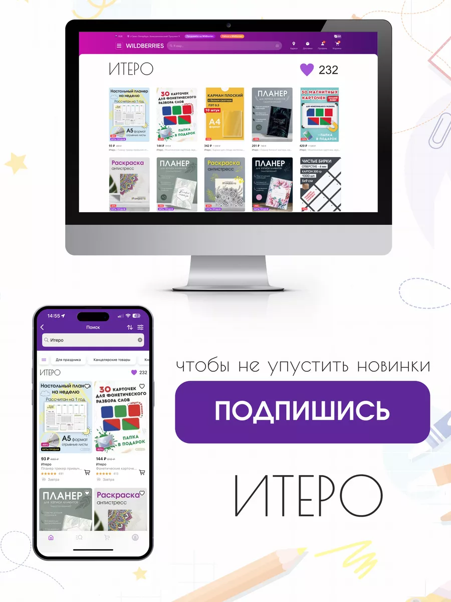 Фонетические карточки, звуковые схемы Итеро 97759740 купить за 112 ₽ в  интернет-магазине Wildberries