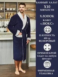 POLENS HOME COLLECTION Халат махровый домашний теплый