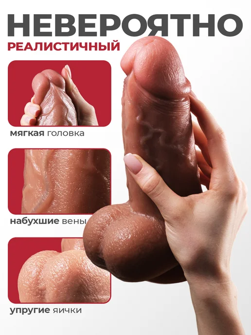 kaif life Огромный член реалистичный фаллос дилдо на присоске, бежевый, фото 2