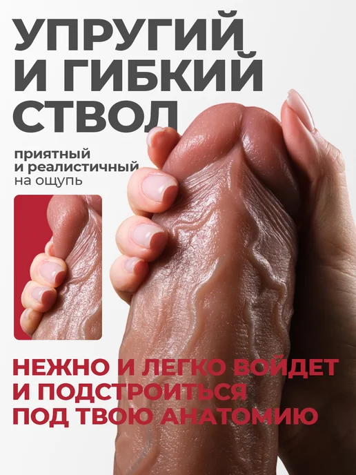 kaif life Огромный член реалистичный фаллос дилдо на присоске, бежевый, фото 3