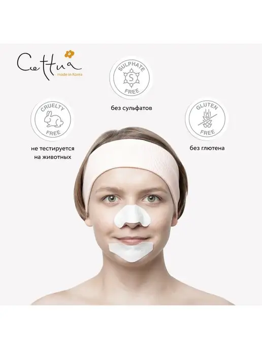 Cettua Очищающие полоски для носа, лба и подбородка 6 шт, 12 шт, фото 4
