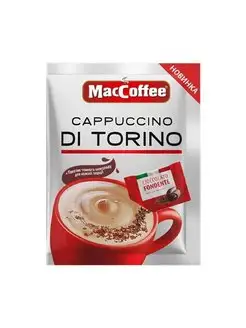 Cappuccino Di Torino капучино с тем/шок. MacCoffee 97762503 купить за 219 ₽ в интернет-магазине Wildberries