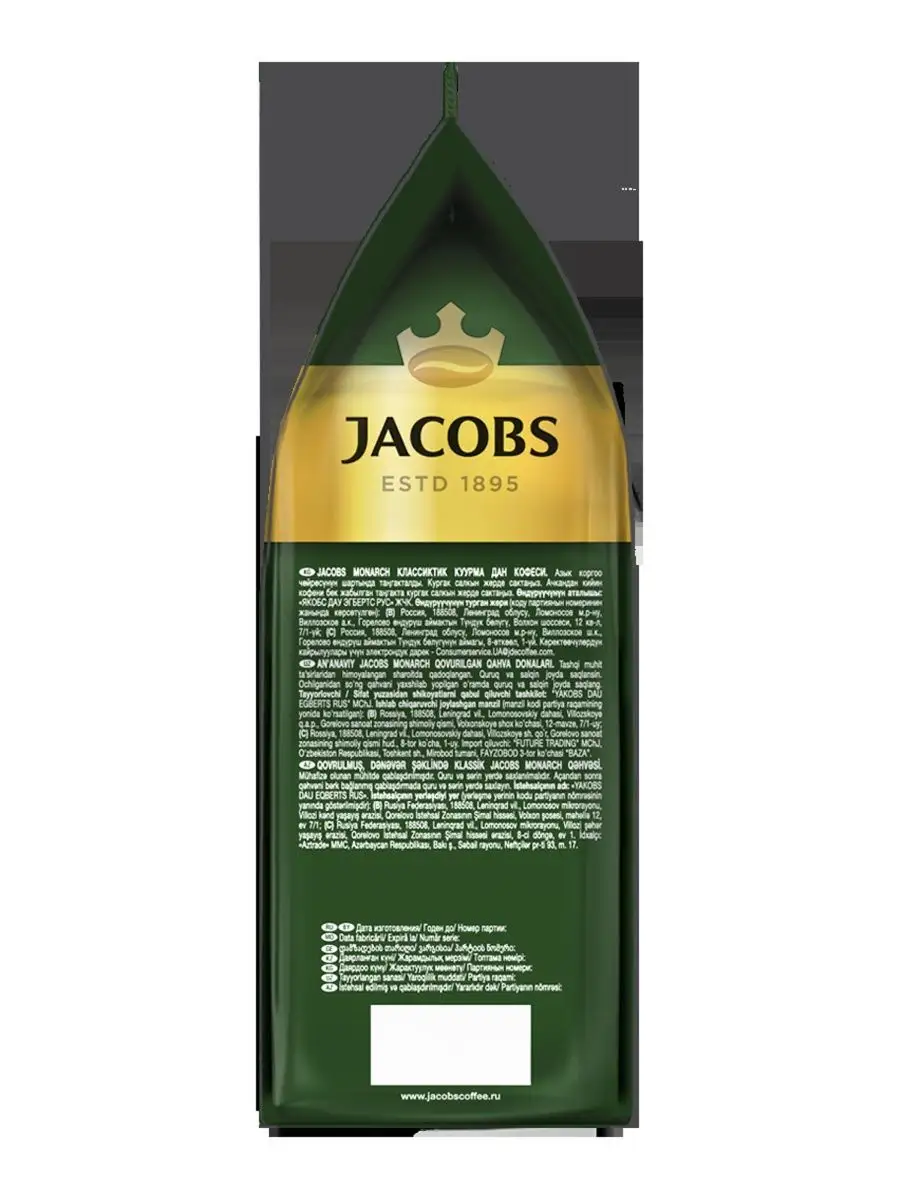 Кофе в зернах Якобс Монарх Классический 800 гр Jacobs 97764791 купить за  940 ₽ в интернет-магазине Wildberries