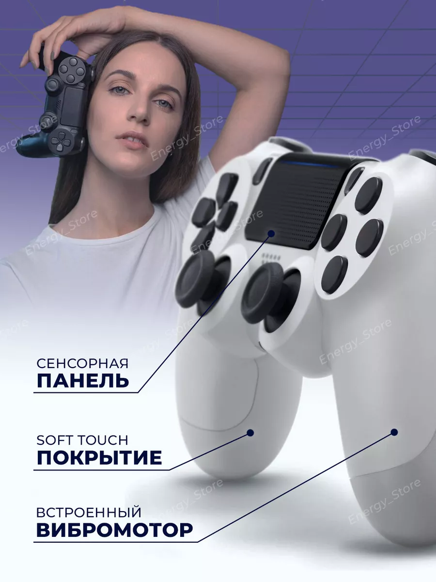 Геймпад для PS4 PlayStation 97765331 купить за 923 ₽ в интернет-магазине  Wildberries