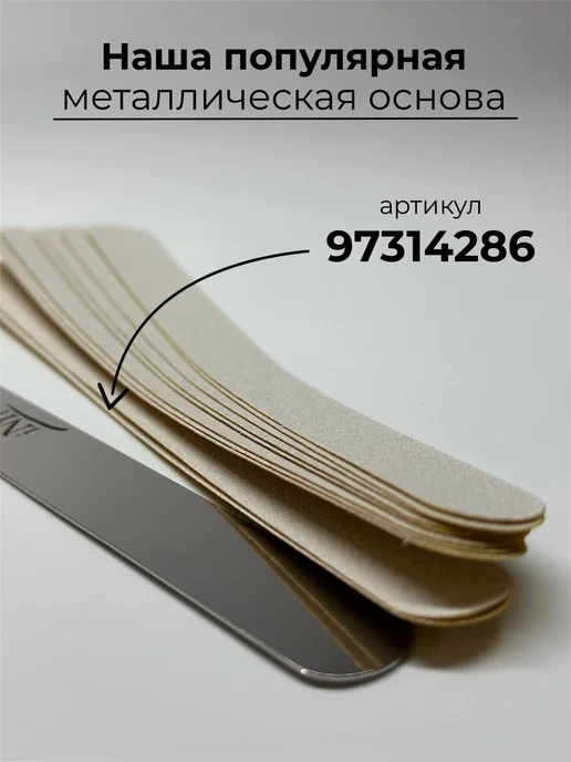 infi Сменные файлы на пилку 100 штук, 50 шт, фото 8